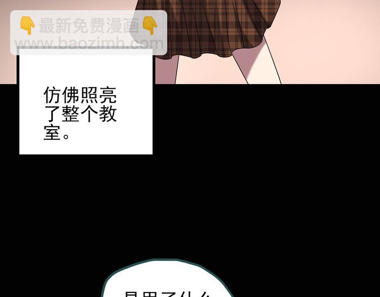 怪奇實錄 - 第117話 漂亮頭髮 上(1/3) - 1