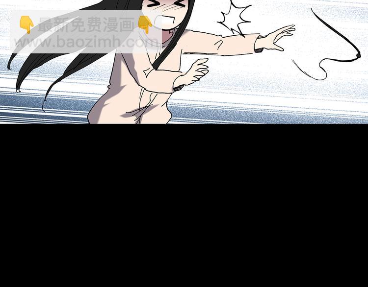 怪奇實錄 - 第117話 漂亮頭髮 上(2/3) - 5