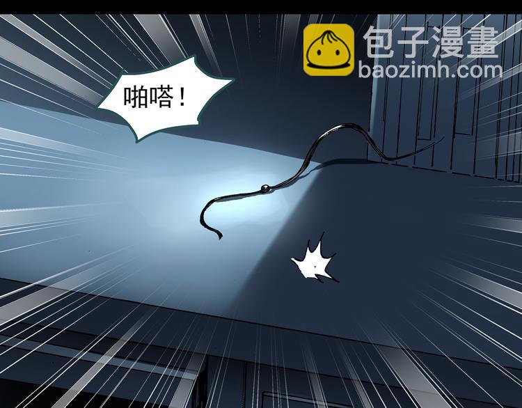 怪奇實錄 - 第117話 漂亮頭髮 上(2/3) - 6