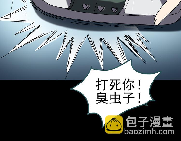 怪奇實錄 - 第117話 漂亮頭髮 上(2/3) - 2