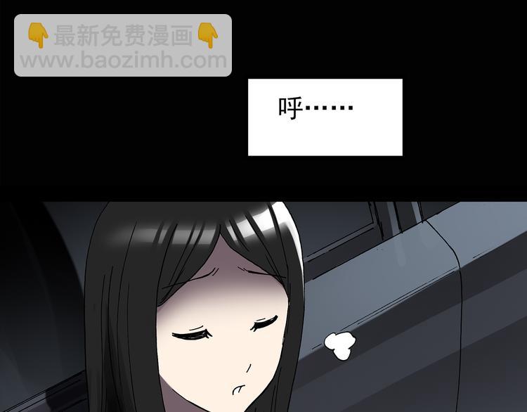 怪奇實錄 - 第119話 漂亮頭髮 下(1/2) - 1