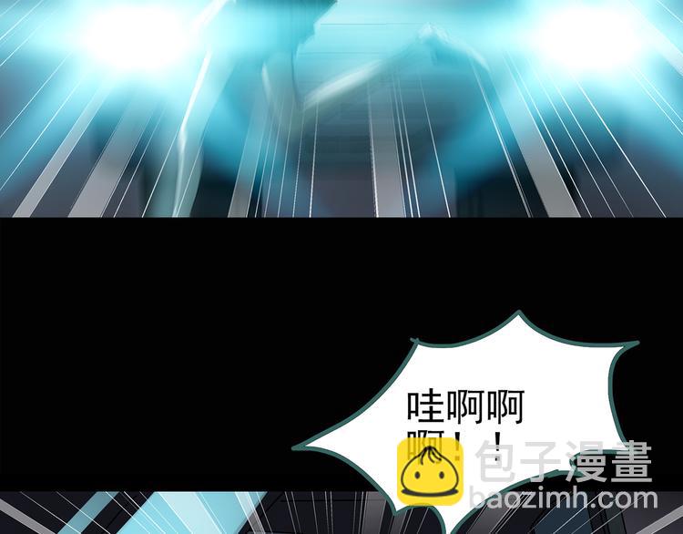 怪奇實錄 - 第119話 漂亮頭髮 下(2/2) - 8