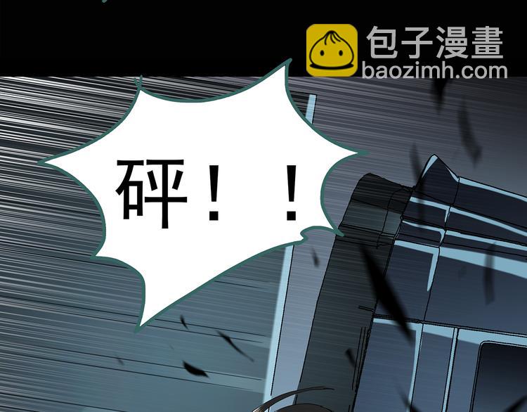 怪奇實錄 - 第119話 漂亮頭髮 下(2/2) - 2