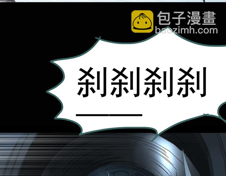 怪奇實錄 - 第119話 漂亮頭髮 下(2/2) - 4