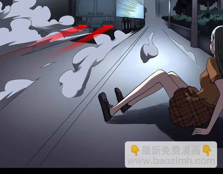 怪奇實錄 - 第119話 漂亮頭髮 下(2/2) - 7