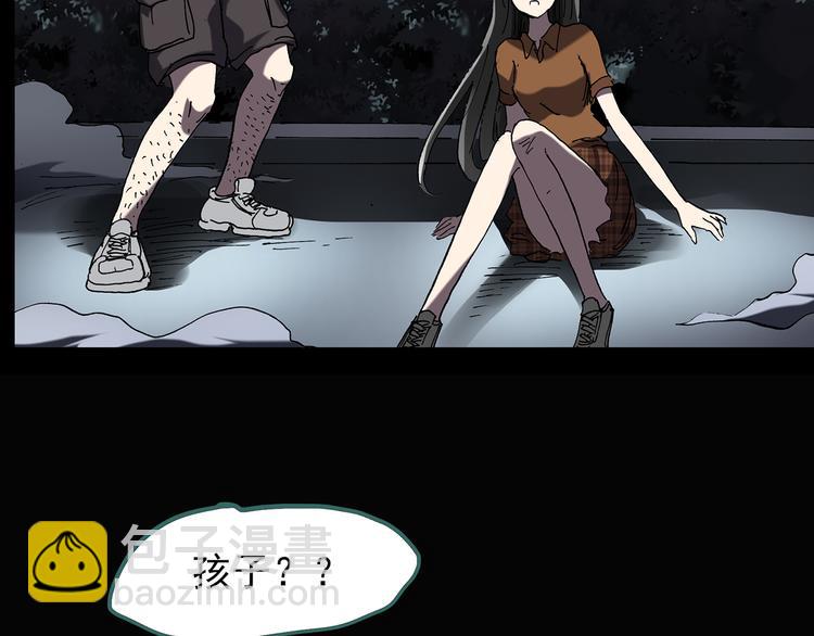 怪奇實錄 - 第119話 漂亮頭髮 下(2/2) - 3