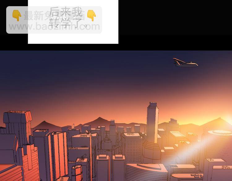 怪奇實錄 - 第119話 漂亮頭髮 下(2/2) - 7