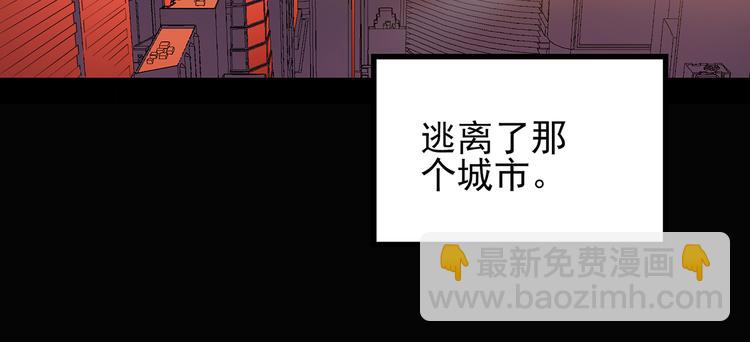 怪奇實錄 - 第119話 漂亮頭髮 下(2/2) - 8