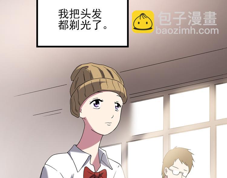 怪奇實錄 - 第119話 漂亮頭髮 下(2/2) - 3