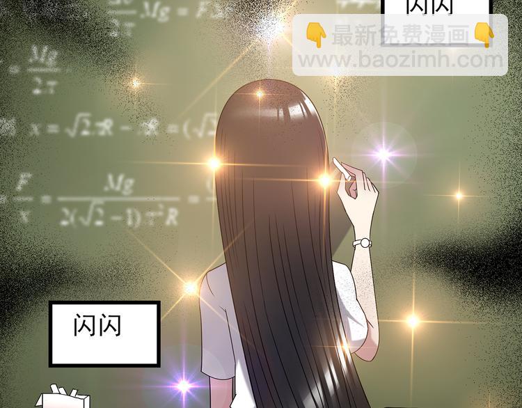 怪奇實錄 - 第119話 漂亮頭髮 下(2/2) - 7