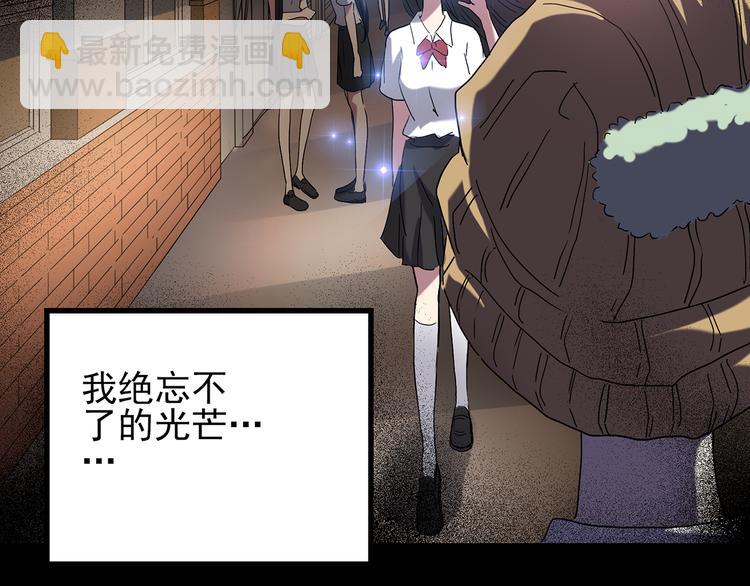 怪奇實錄 - 第119話 漂亮頭髮 下(2/2) - 4