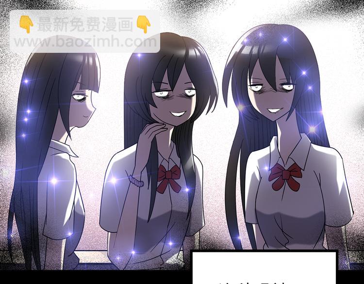 怪奇實錄 - 第119話 漂亮頭髮 下(2/2) - 6