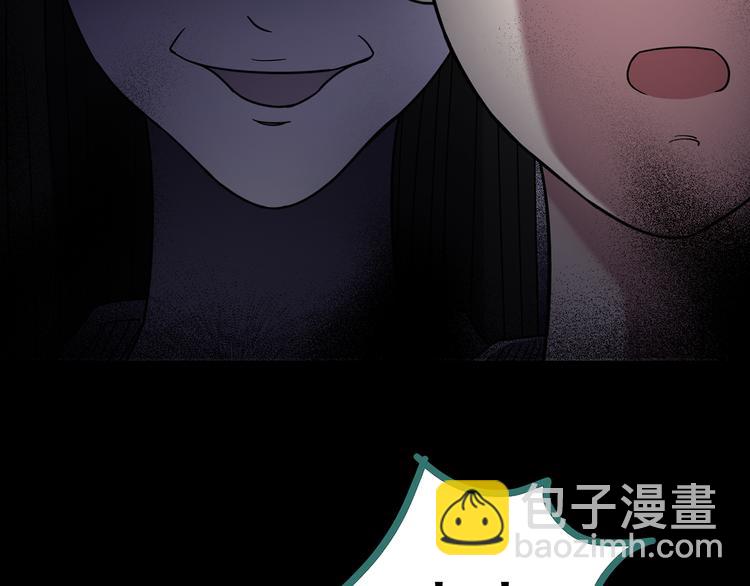 怪奇實錄 - 第119話 漂亮頭髮 下(2/2) - 1