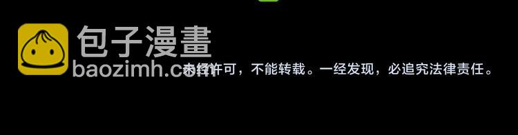 怪奇實錄 - 第119話 漂亮頭髮 下(2/2) - 4