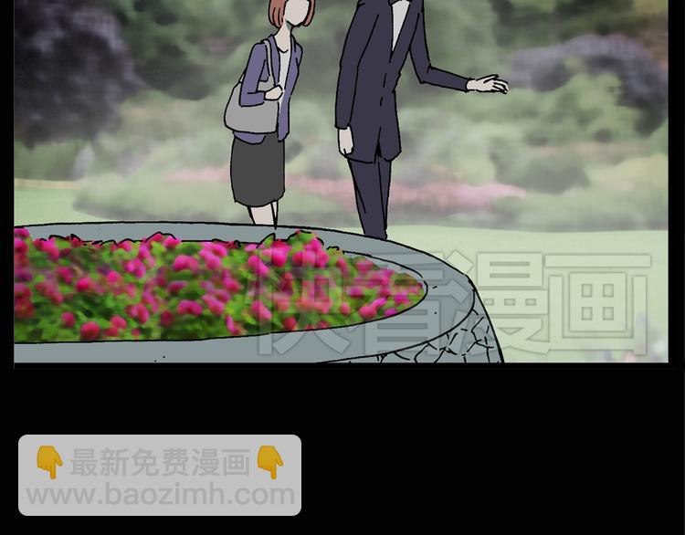 怪奇實錄 - 第13話 黑色牡丹花· 照片1(1/2) - 6