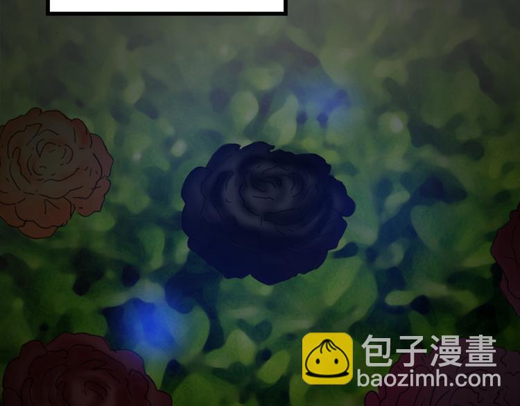 怪奇實錄 - 第13話 黑色牡丹花· 照片1(1/2) - 1