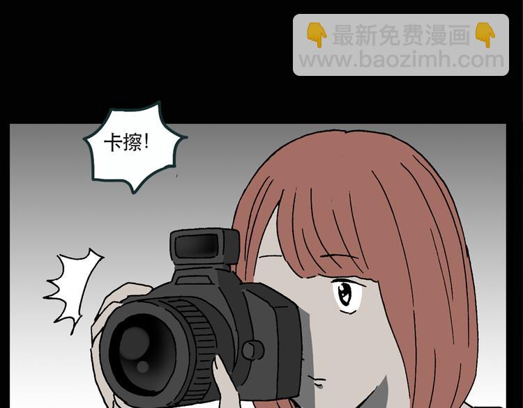 怪奇實錄 - 第13話 黑色牡丹花· 照片1(1/2) - 5