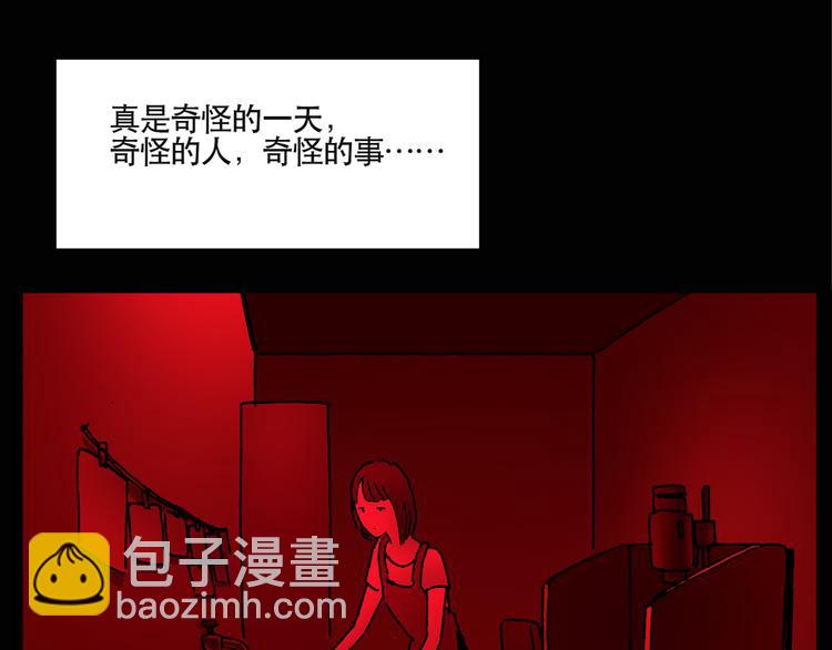 怪奇實錄 - 第13話 黑色牡丹花· 照片1(1/2) - 8