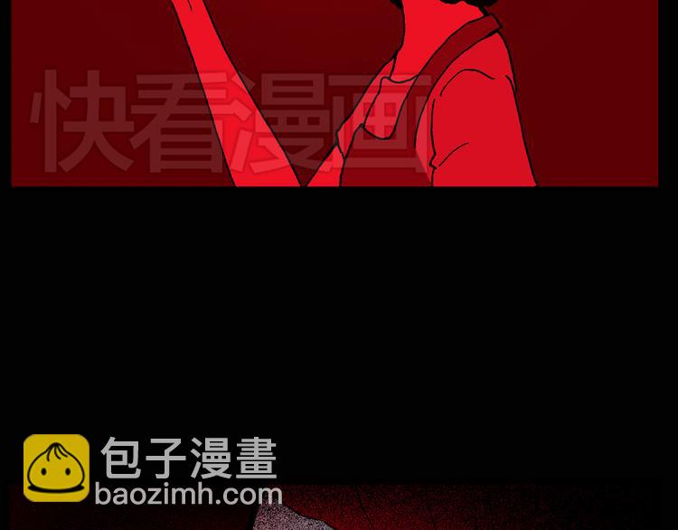 怪奇實錄 - 第13話 黑色牡丹花· 照片1(1/2) - 4