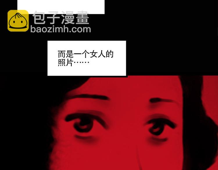 怪奇實錄 - 第13話 黑色牡丹花· 照片1(1/2) - 8