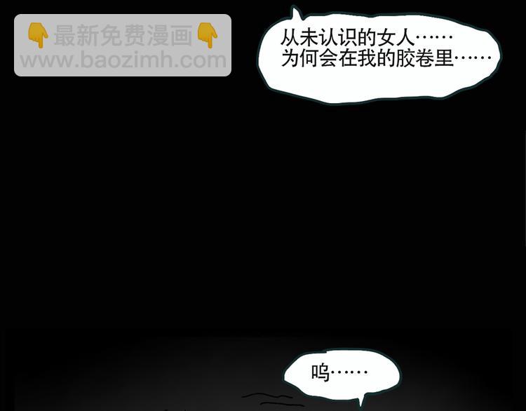 怪奇實錄 - 第13話 黑色牡丹花· 照片1(1/2) - 5