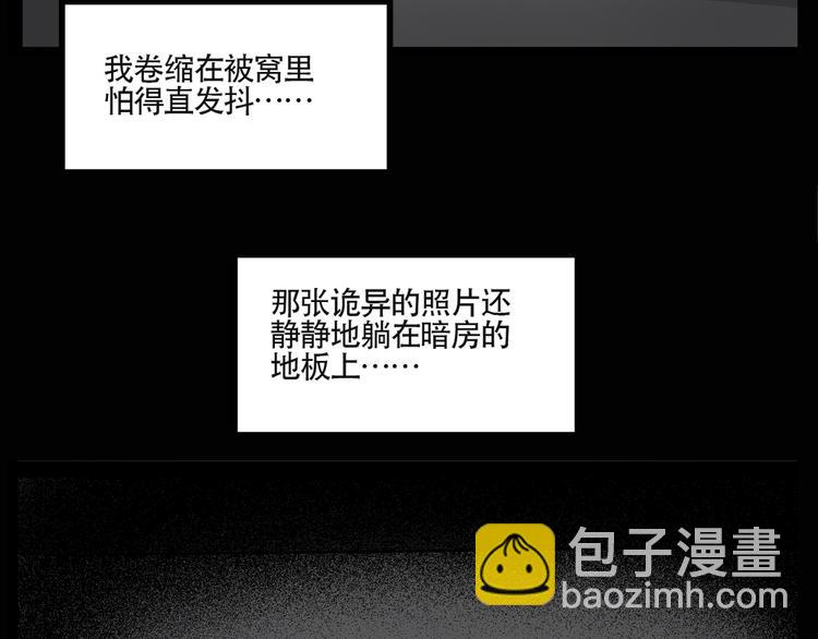 怪奇實錄 - 第13話 黑色牡丹花· 照片1(1/2) - 7