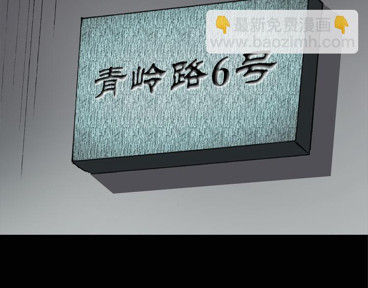 怪奇實錄 - 第13話 黑色牡丹花· 照片1(1/2) - 5