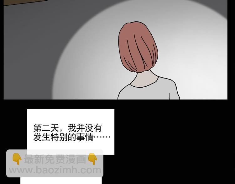 怪奇實錄 - 第13話 黑色牡丹花· 照片1(2/2) - 5