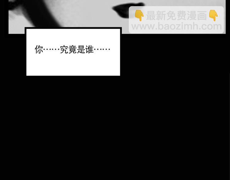 怪奇實錄 - 第13話 黑色牡丹花· 照片1(2/2) - 3