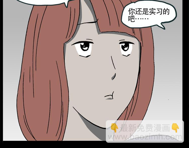 怪奇實錄 - 第13話 黑色牡丹花· 照片1(2/2) - 1