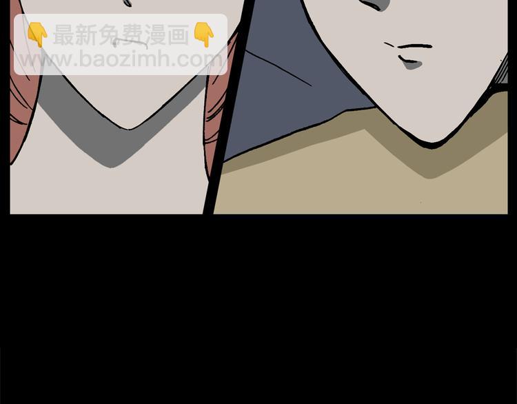 怪奇實錄 - 第13話 黑色牡丹花· 照片1(2/2) - 2