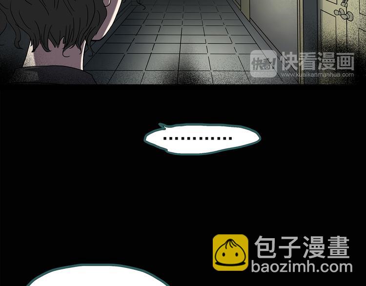 怪奇實錄 - 第121話 惡魔儀式  一(2/3) - 6