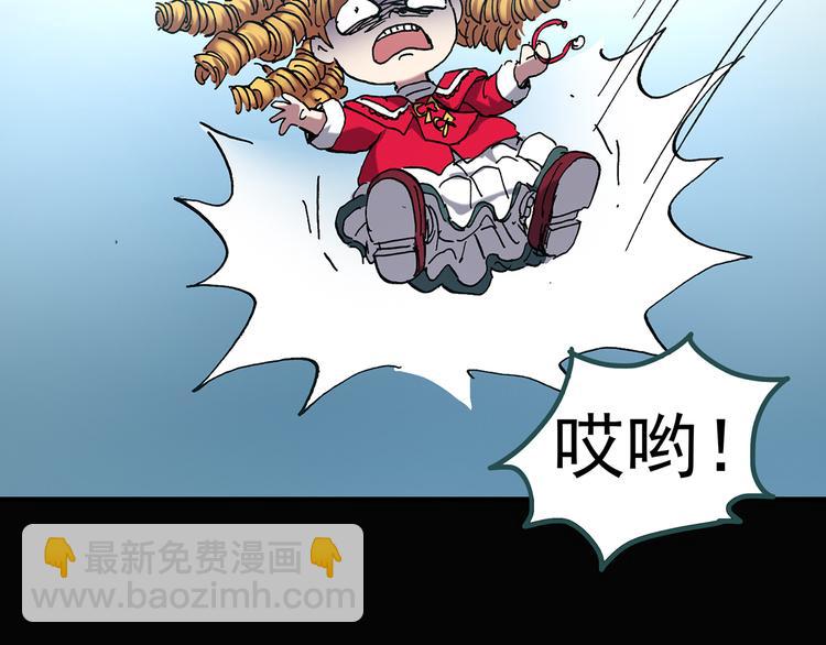 怪奇實錄 - 第121話 惡魔儀式  一(2/3) - 1