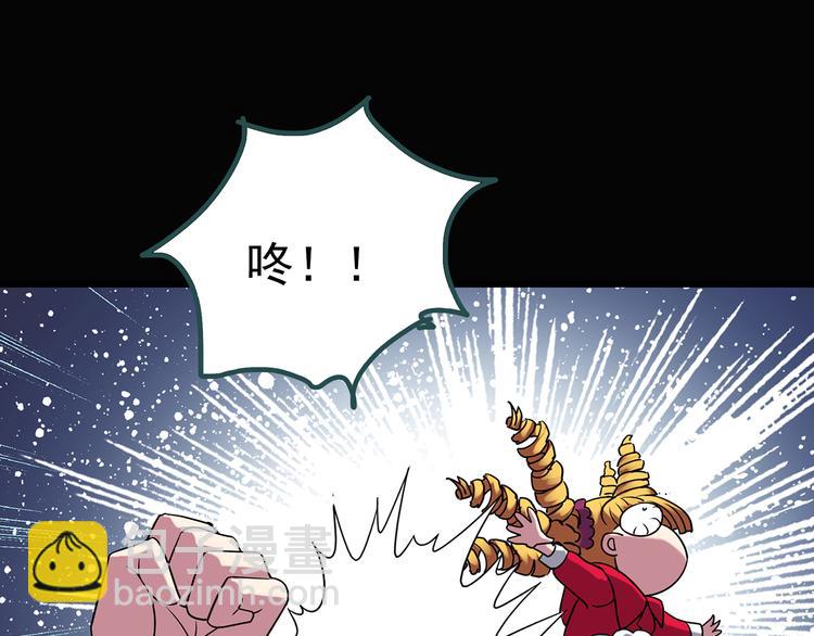 怪奇實錄 - 第121話 惡魔儀式  一(2/3) - 7