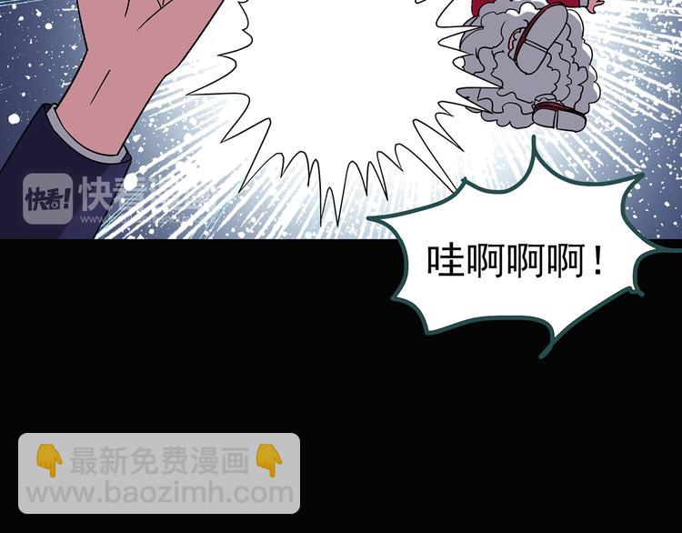 怪奇實錄 - 第121話 惡魔儀式  一(2/3) - 8