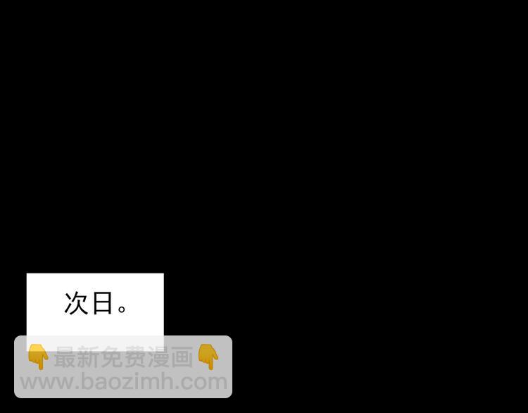 怪奇實錄 - 第121話 惡魔儀式  一(2/3) - 2