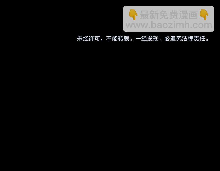 怪奇實錄 - 第123話 惡魔儀式 三(3/3) - 2