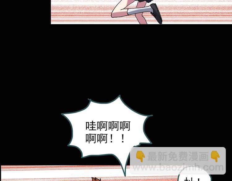 怪奇實錄 - 第123話 惡魔儀式 三(2/3) - 5