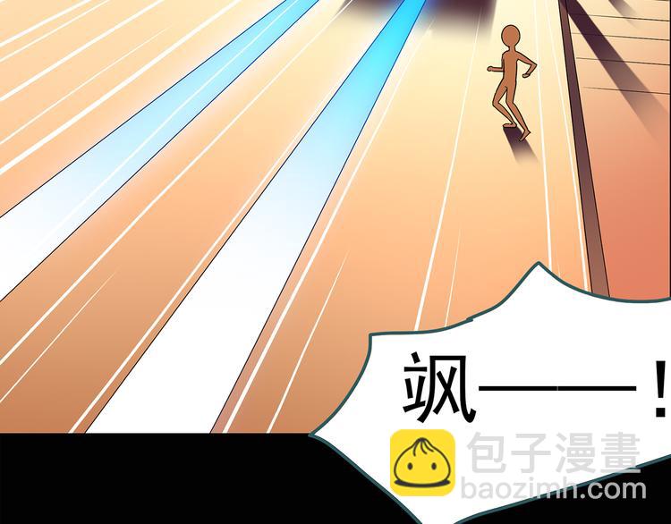 怪奇實錄 - 第123話 惡魔儀式 三(2/3) - 3