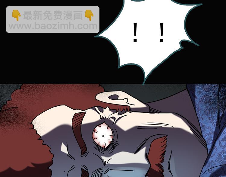 怪奇實錄 - 第123話 惡魔儀式 三(2/3) - 8