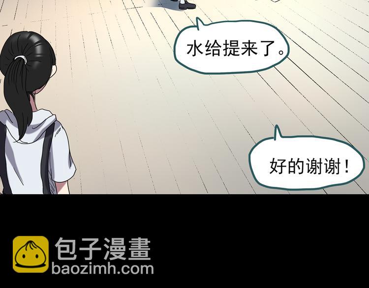 怪奇實錄 - 第123話 惡魔儀式 三(2/3) - 3