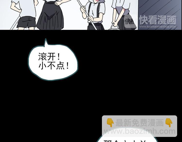 怪奇實錄 - 第123話 惡魔儀式 三(2/3) - 5