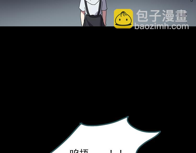 怪奇實錄 - 第123話 惡魔儀式 三(2/3) - 1