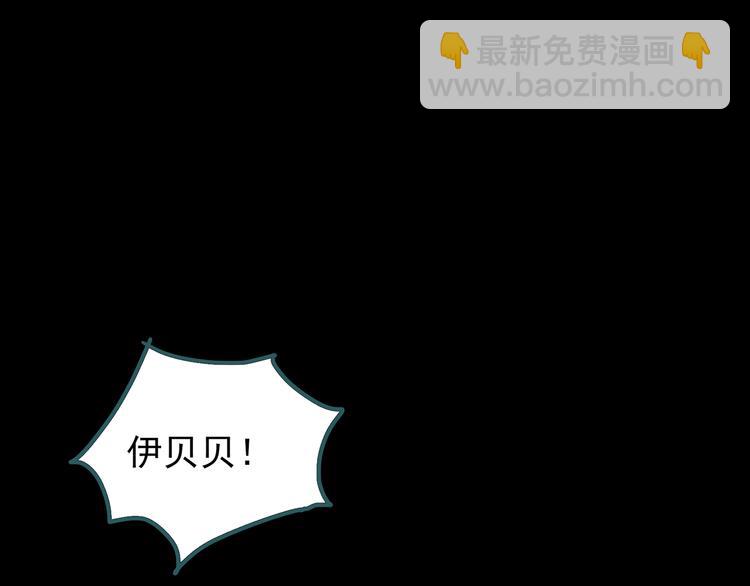 怪奇實錄 - 第123話 惡魔儀式 三(2/3) - 3