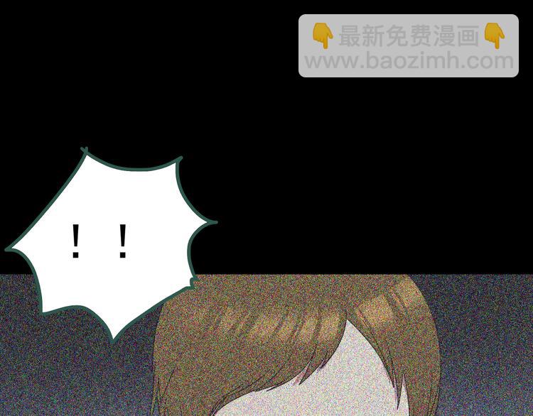 怪奇實錄 - 第125話 惡魔儀式 5(3/3) - 1