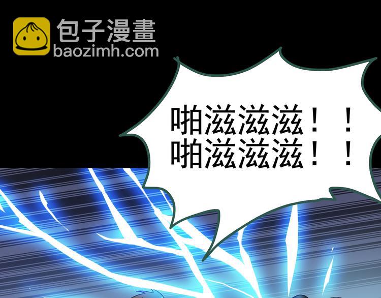 怪奇實錄 - 第125話 惡魔儀式 5(3/3) - 6