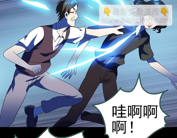 怪奇實錄 - 第125話 惡魔儀式 5(3/3) - 1