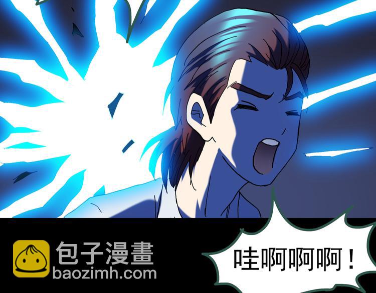 怪奇實錄 - 第125話 惡魔儀式 5(3/3) - 6