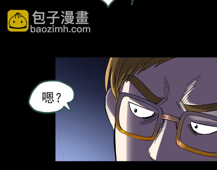 怪奇實錄 - 第125話 惡魔儀式 5(3/3) - 3