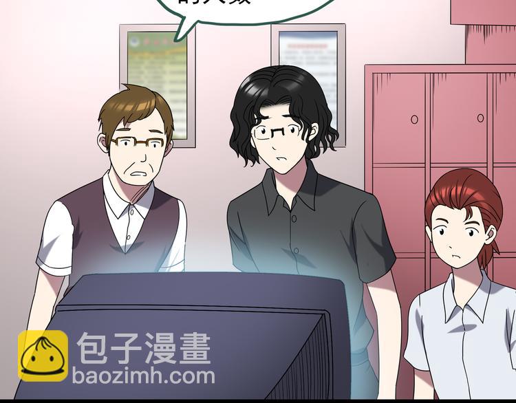 怪奇實錄 - 第125話 惡魔儀式 5(2/3) - 8